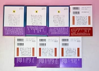 Amazon.co.jp: 澁澤龍彦 著/訳作品 河出文庫まとめて計25冊
